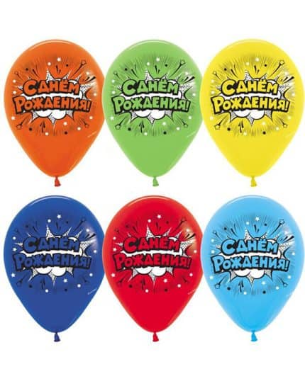 Яркий взрыв С Днем Рождения! пастель